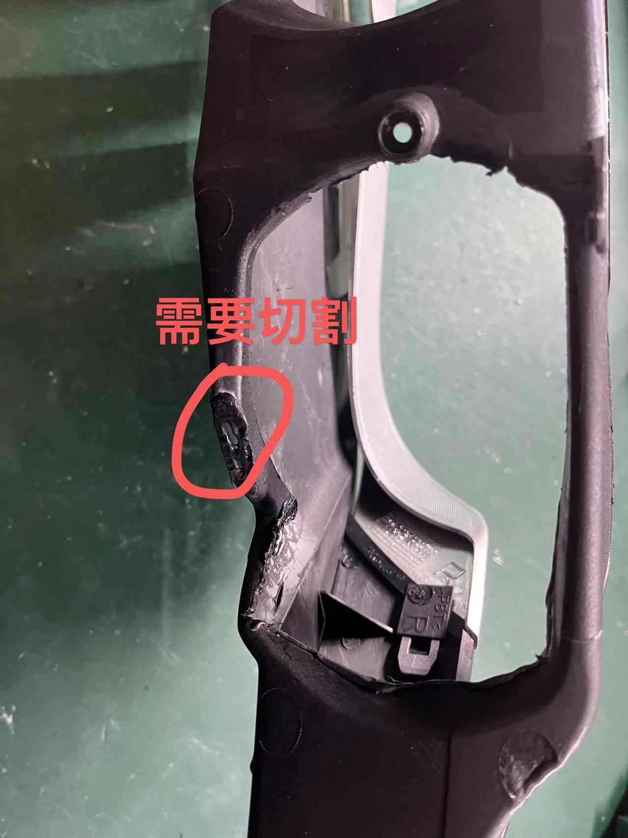 09-11奥迪A4卤素支架