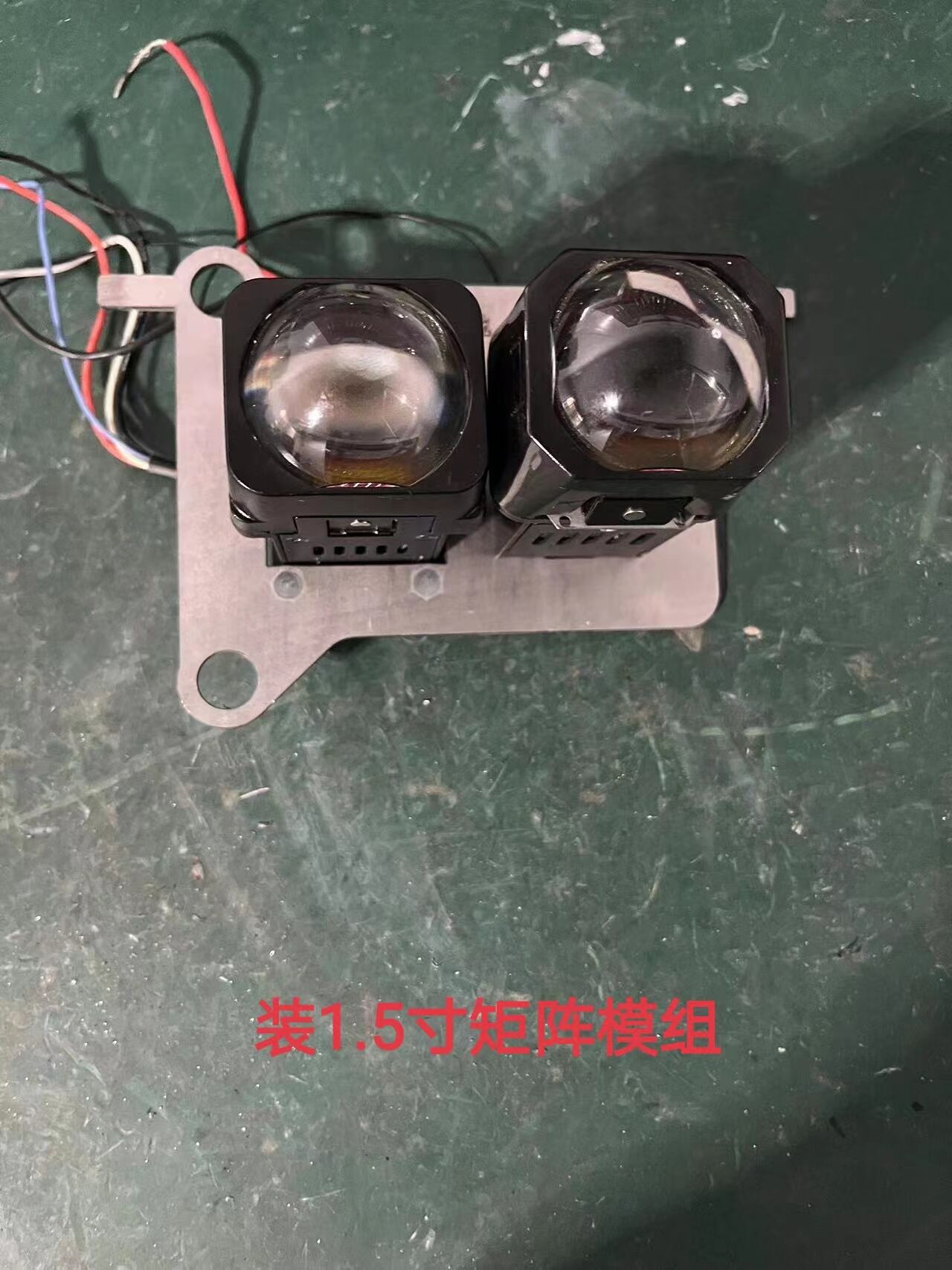 宝骏悦也 矩阵支架