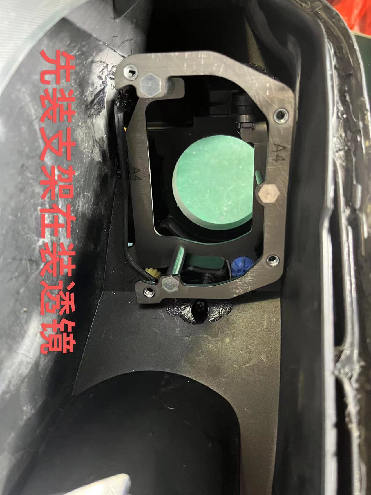 09-11奥迪A4卤素支架