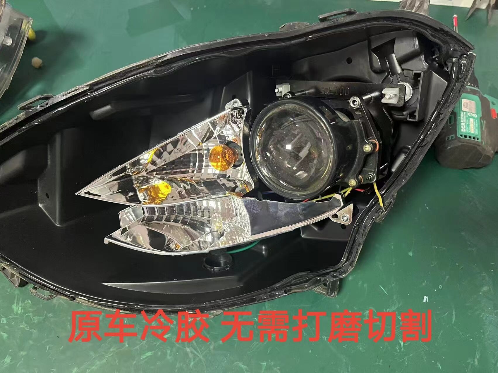 宝骏E100透镜支架