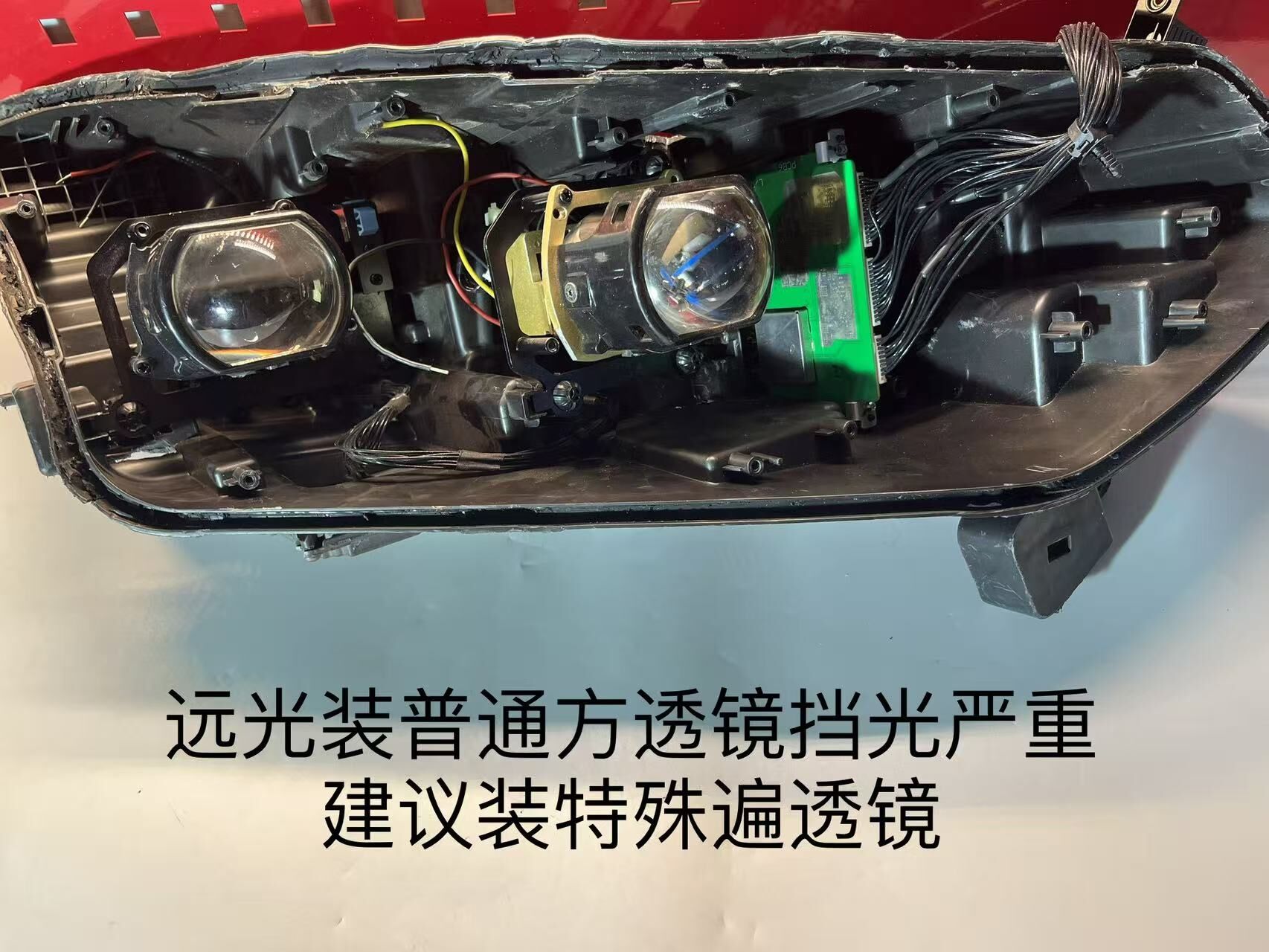 20款奔腾E01远近光透镜支架