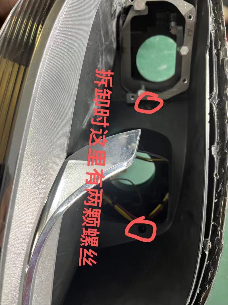 09-11奥迪A4卤素支架