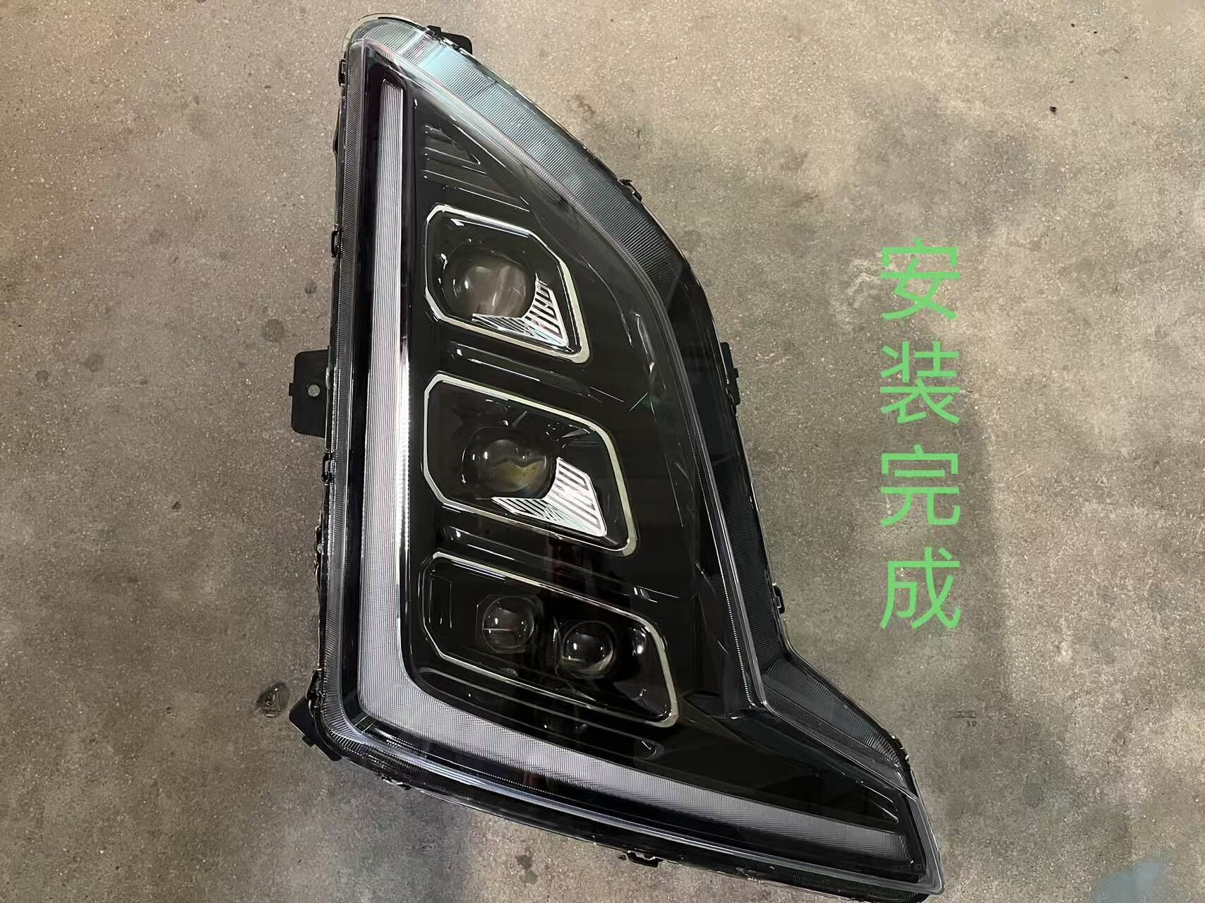 德州伟梵【25款欧曼银河7透镜支架】近光 远光 雾灯支架 安装图解