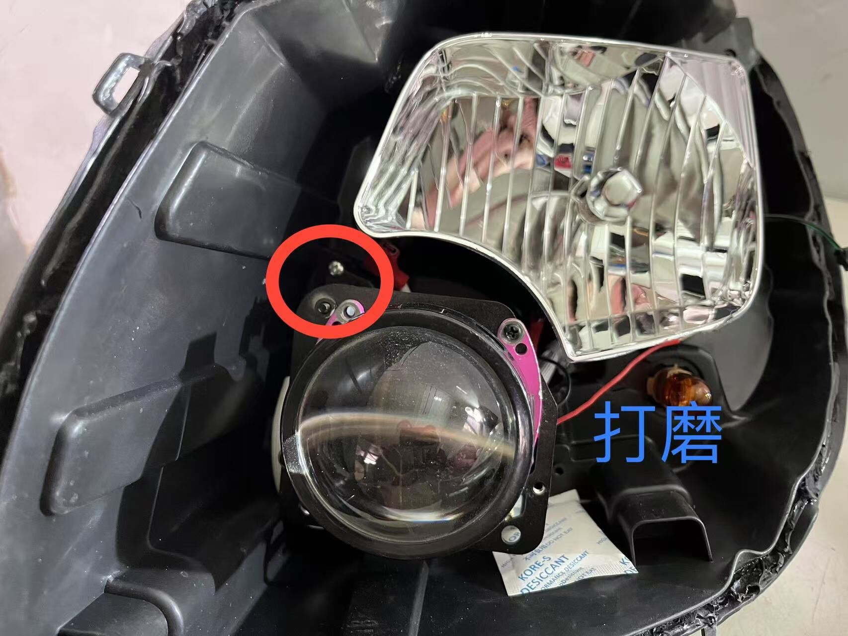 德州伟梵【17-22款福田图雅诺近光支架】 安装教程