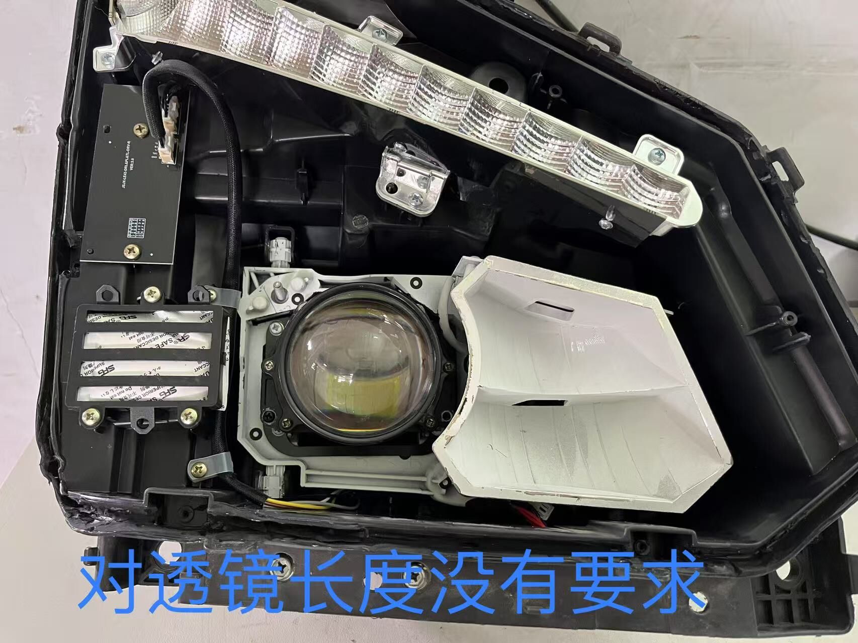 德州伟梵【24-25款 福田欧马可S1/S3 智蓝 高配LED款转接支架】 安装教程