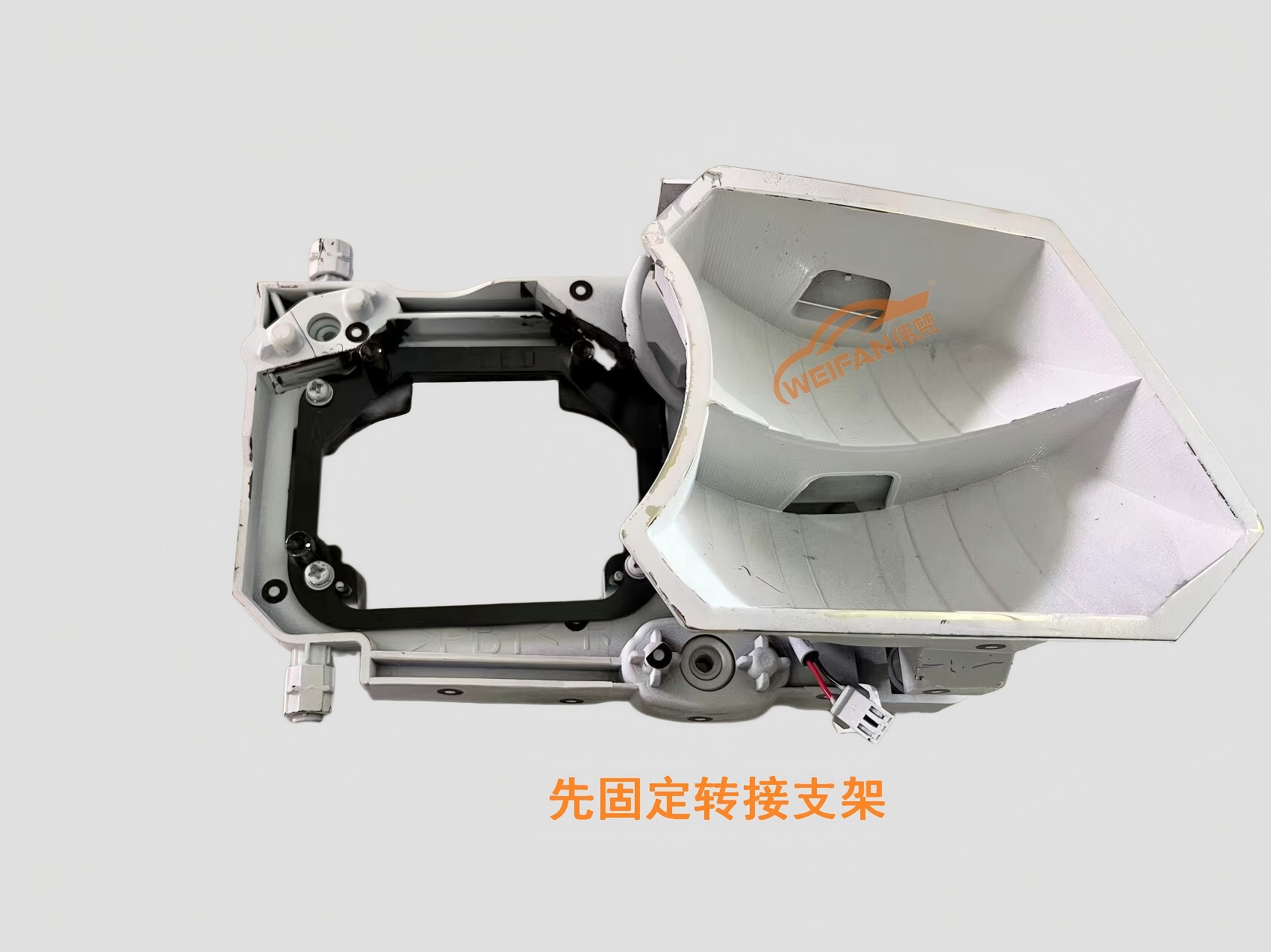 德州伟梵【24-25款 福田欧马可S1/S3 智蓝 高配LED款转接支架】 安装教程