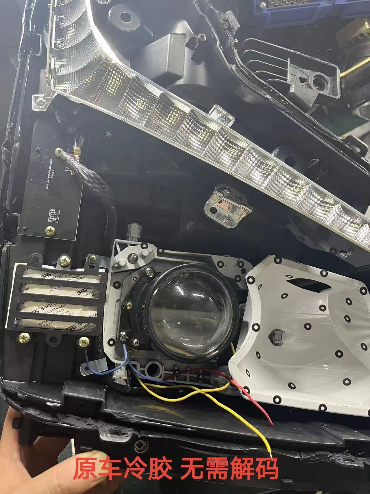 德州伟梵【23-24款 福田欧马可S1/S3 智蓝 低配卤素款转接支架】 安装教程