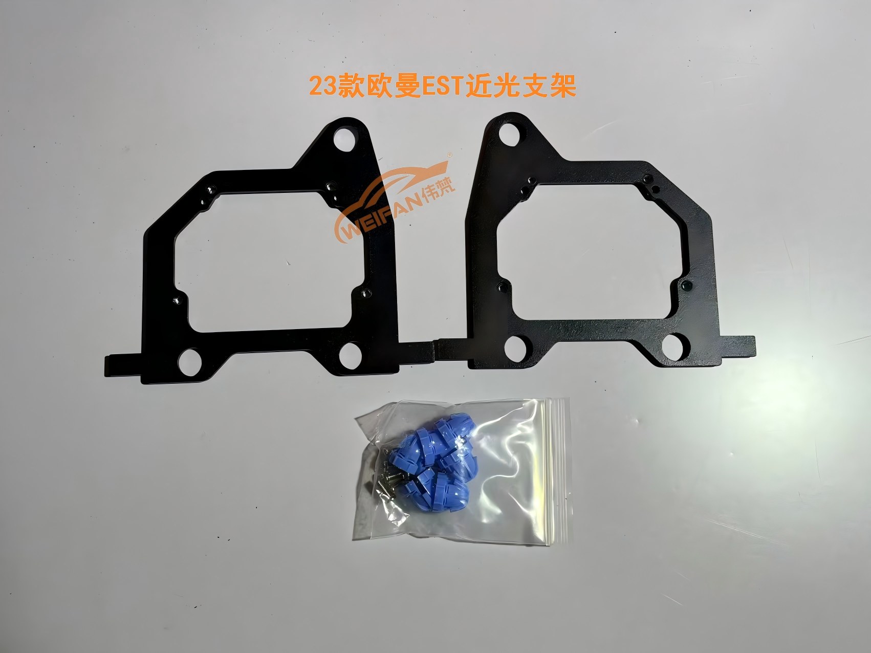 德州伟梵【23款欧曼EST 高配LED款透镜支架】 远近光安装教程