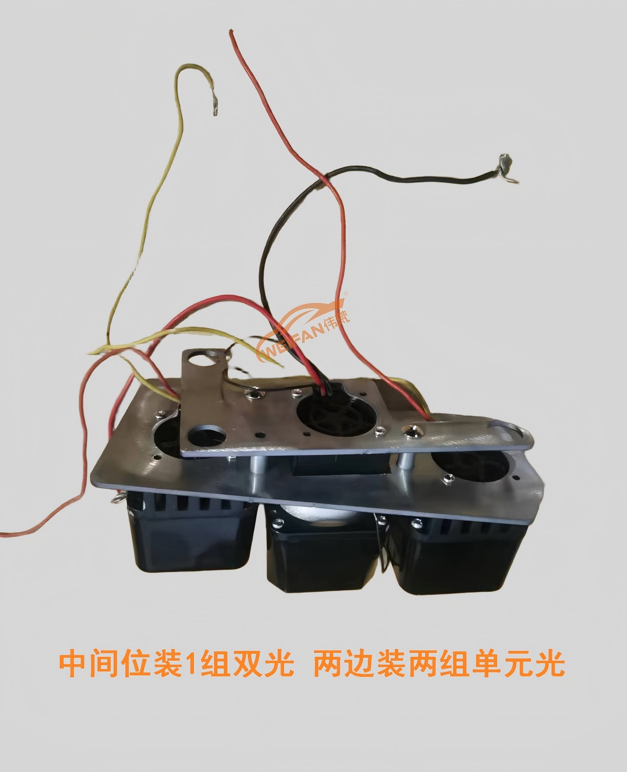 德州伟梵【23款欧曼EST 高配LED款透镜支架】 远近光安装教程