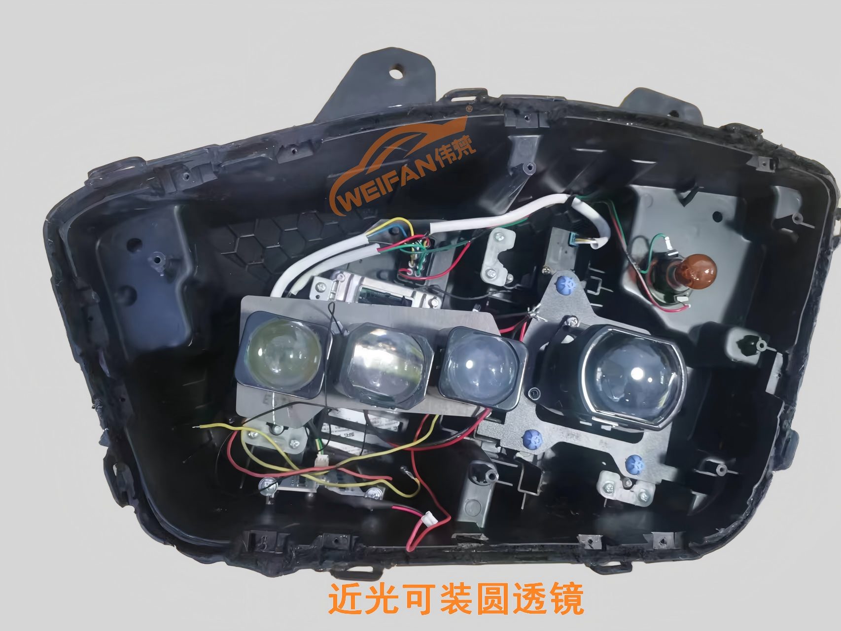 德州伟梵【23款欧曼EST 高配LED款透镜支架】 远近光安装教程