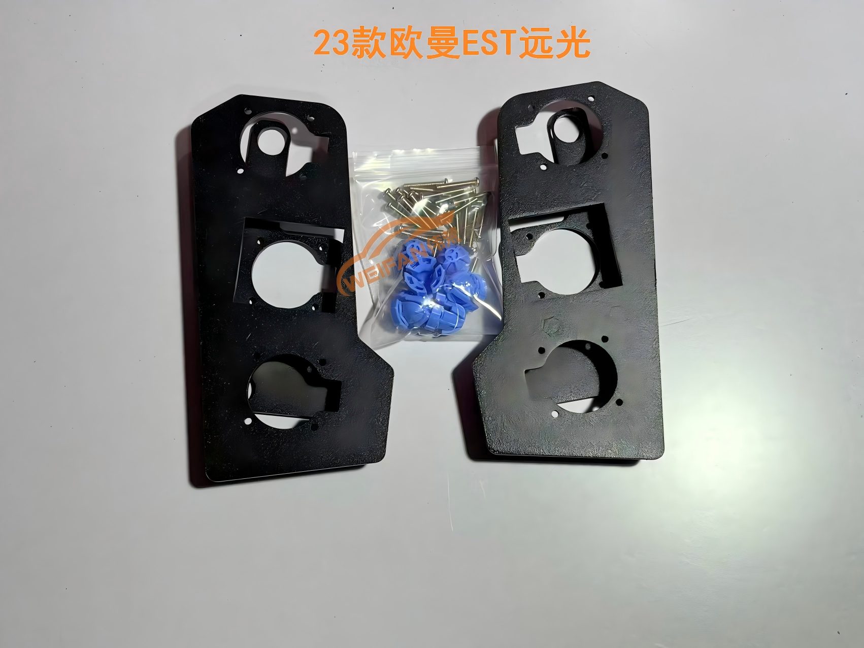 德州伟梵【23款欧曼EST 高配LED款透镜支架】 远近光安装教程