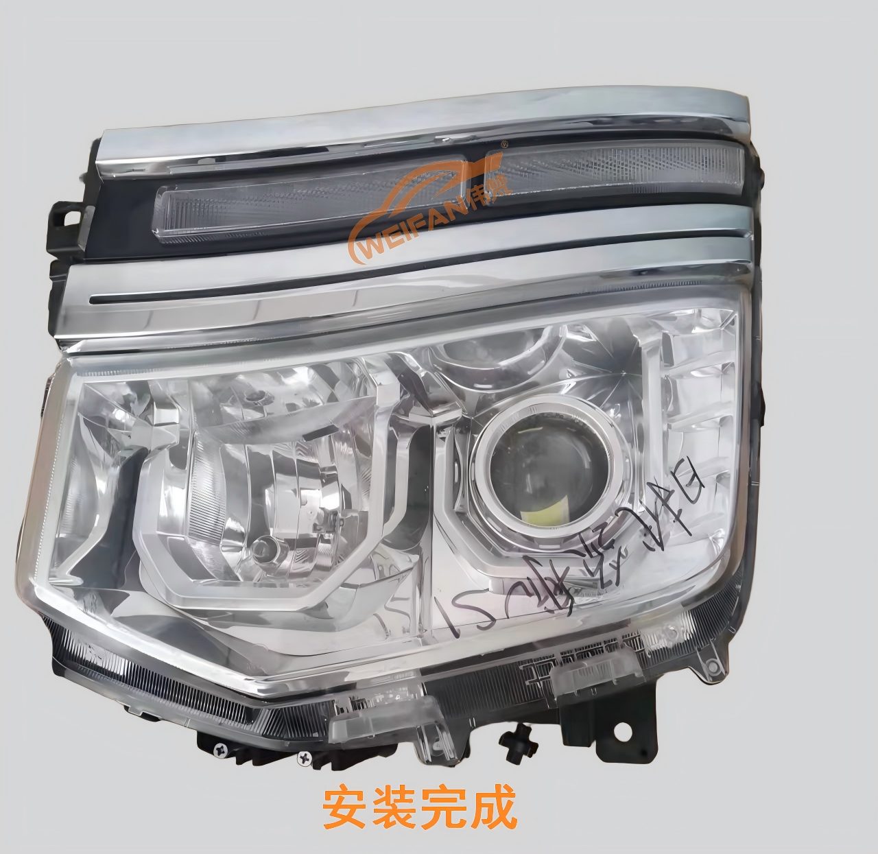 德州伟梵【21-25款 福田时代领航S1近光支架】安装教程