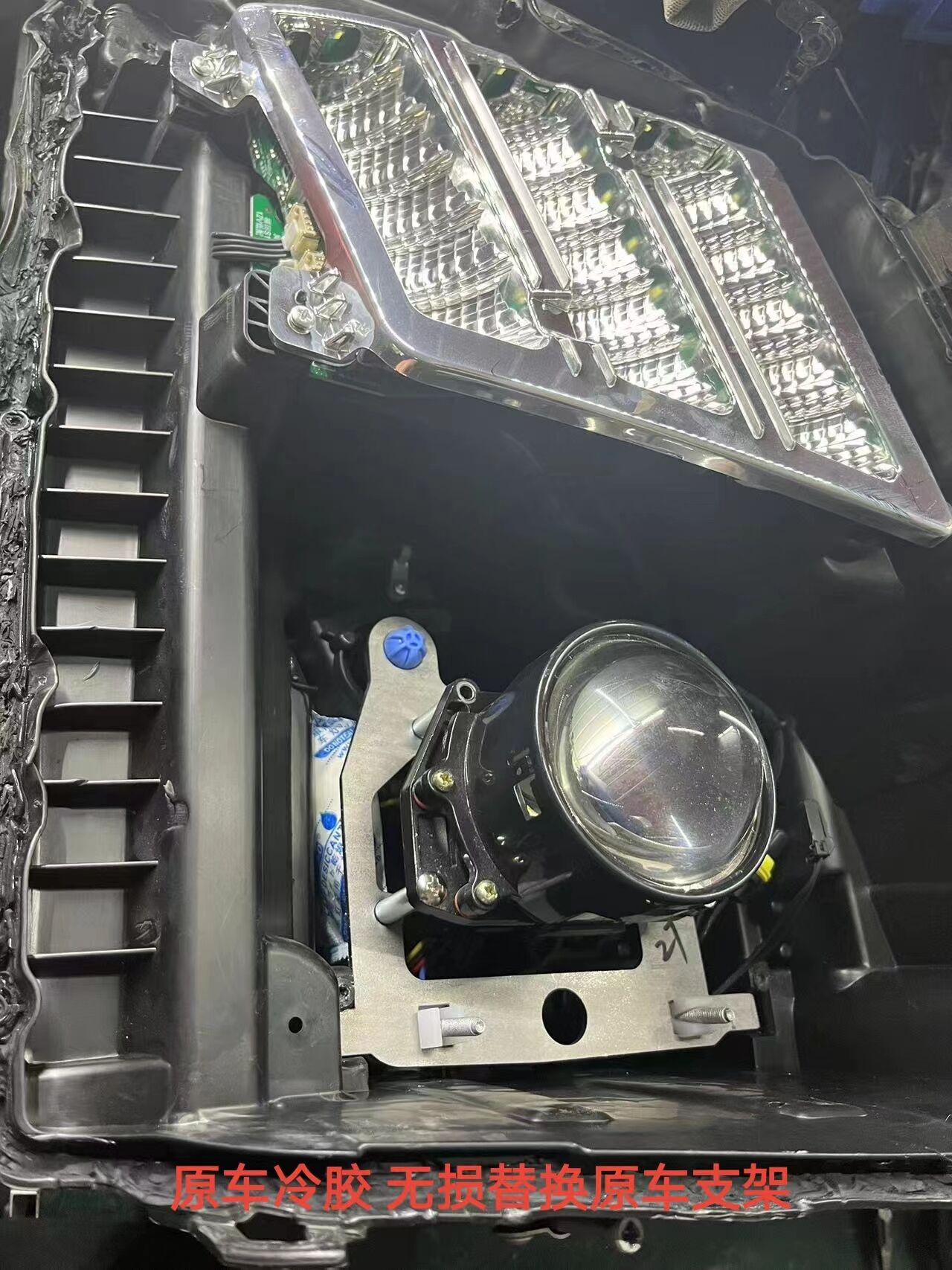 德州伟梵【福田瑞沃金刚S1 祥菱M2 Plus】安装教程