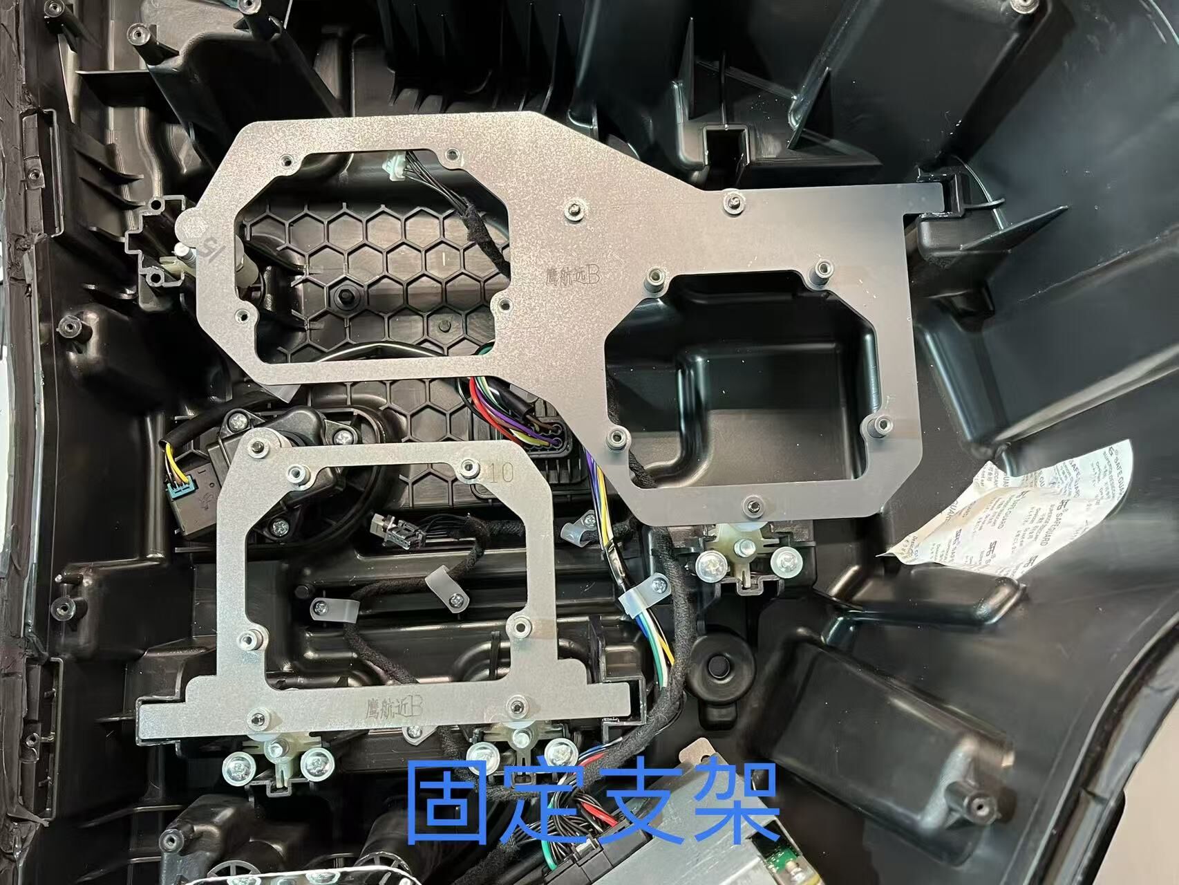 德州伟梵【25款解放JH6鹰航B款透镜支架】远光 近光 安装图解