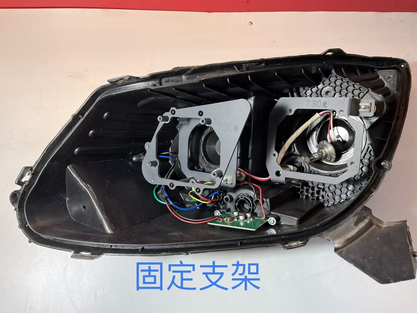 德州伟梵【17-21款宝骏730透镜支架】远光 近光 安装图解