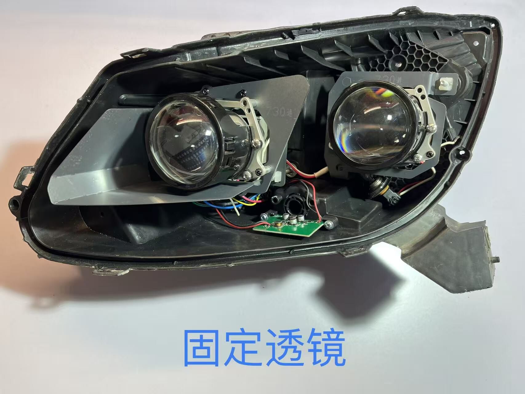 德州伟梵【17-21款宝骏730透镜支架】远光 近光 安装图解