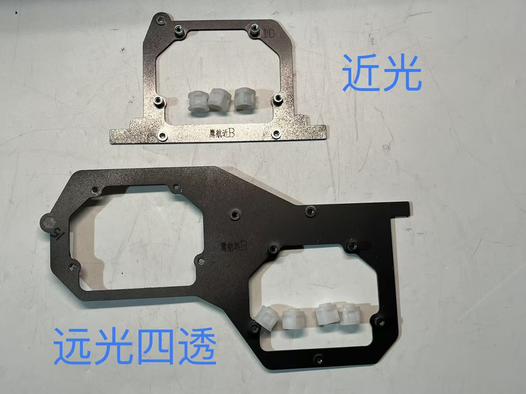 德州伟梵【25款解放JH6鹰航B款透镜支架】远光 近光 安装图解