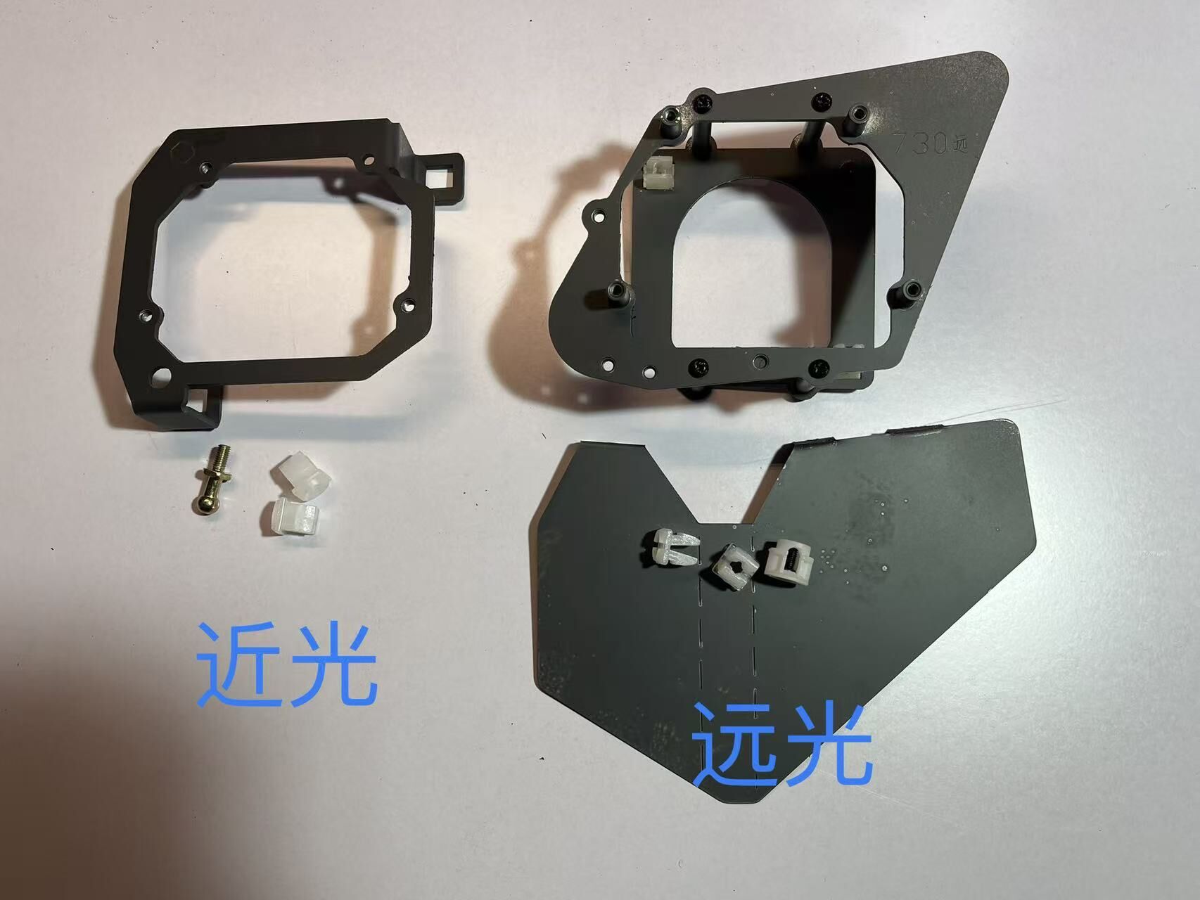 德州伟梵【17-21款宝骏730透镜支架】远光 近光 安装图解