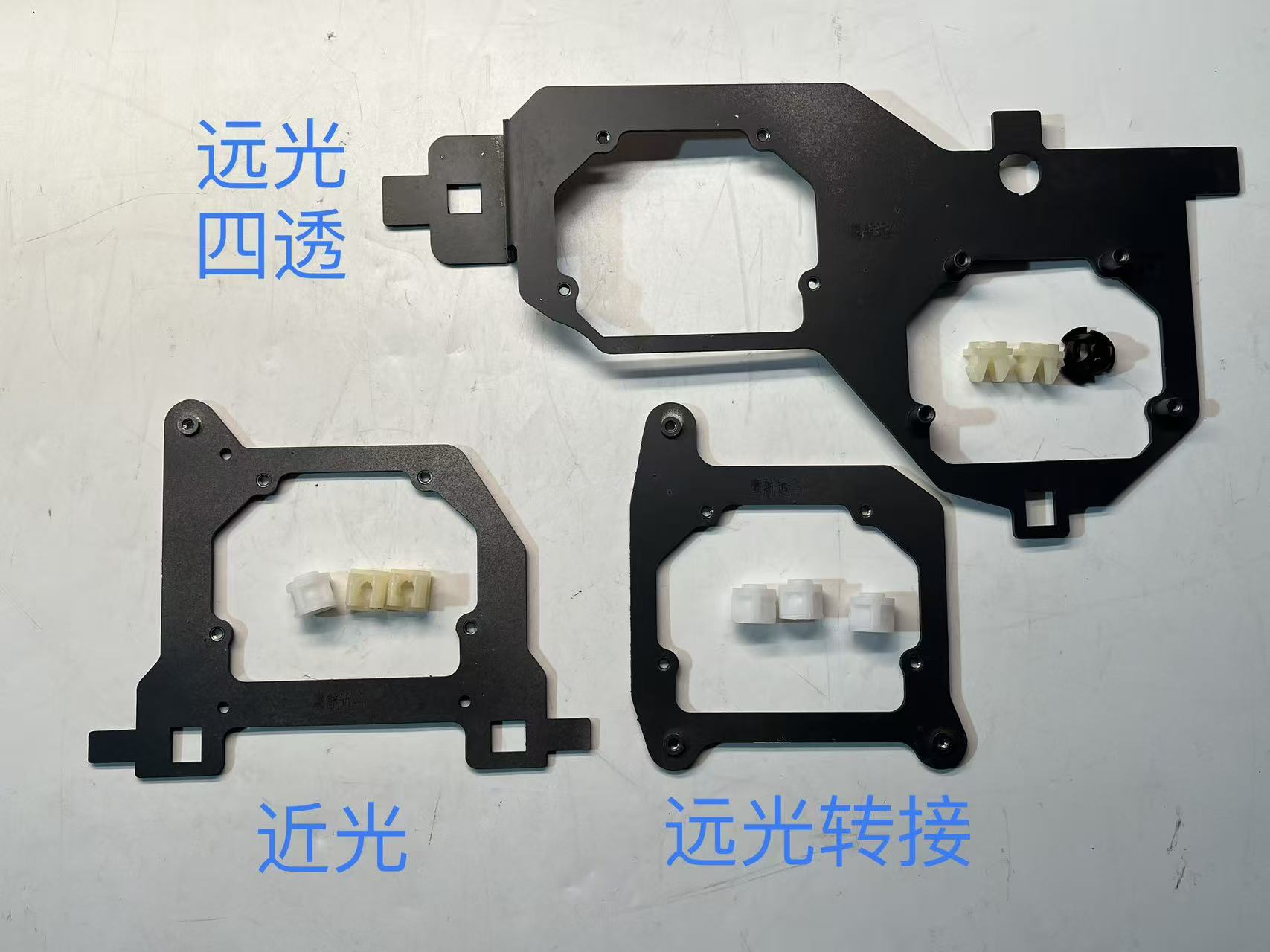 德州伟梵【25款解放JH6鹰航A款透镜支架】远光 近光 安装图解