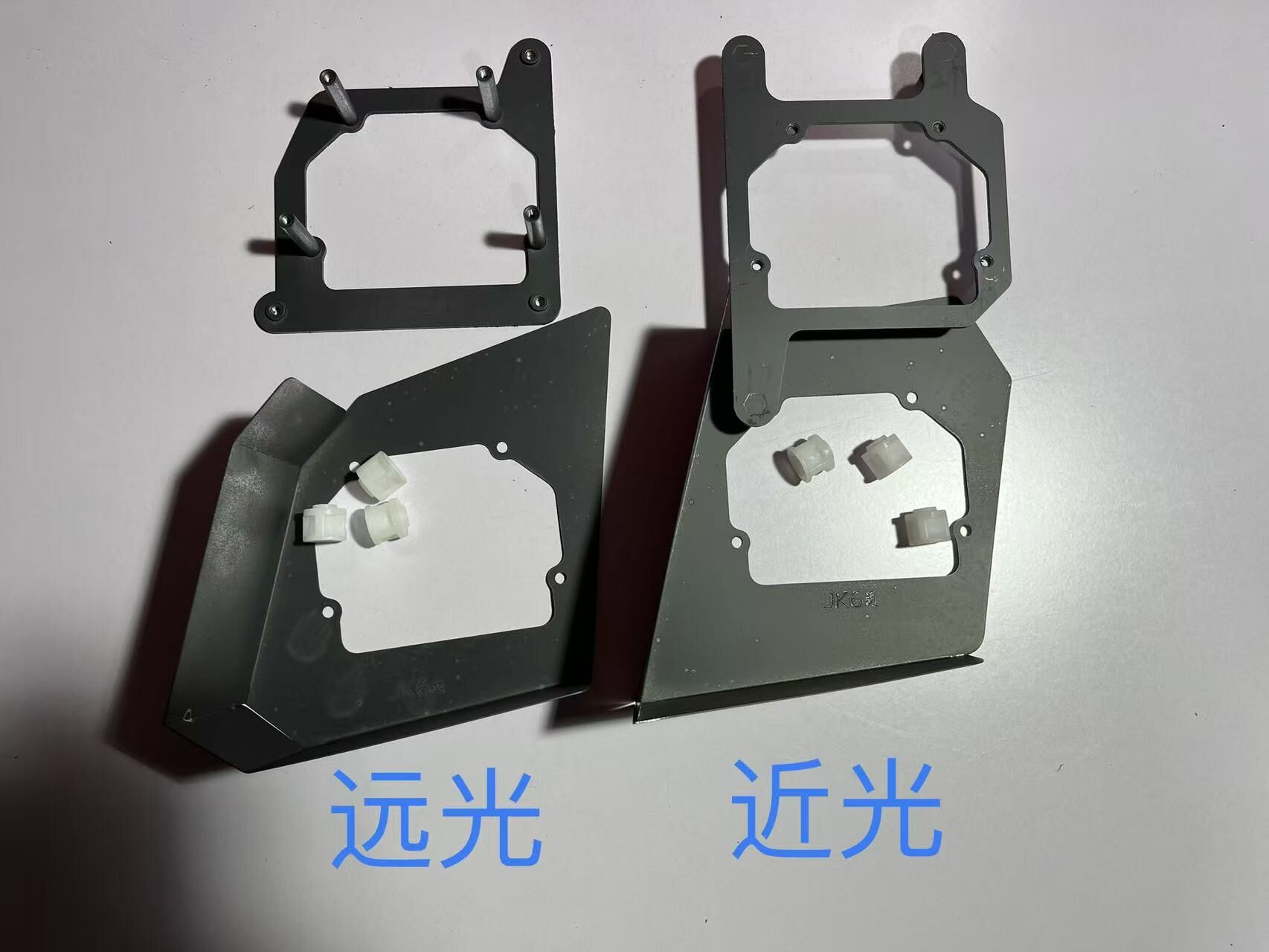 德州伟梵【20-25款解放JK6透镜支架】远光 近光 安装图解