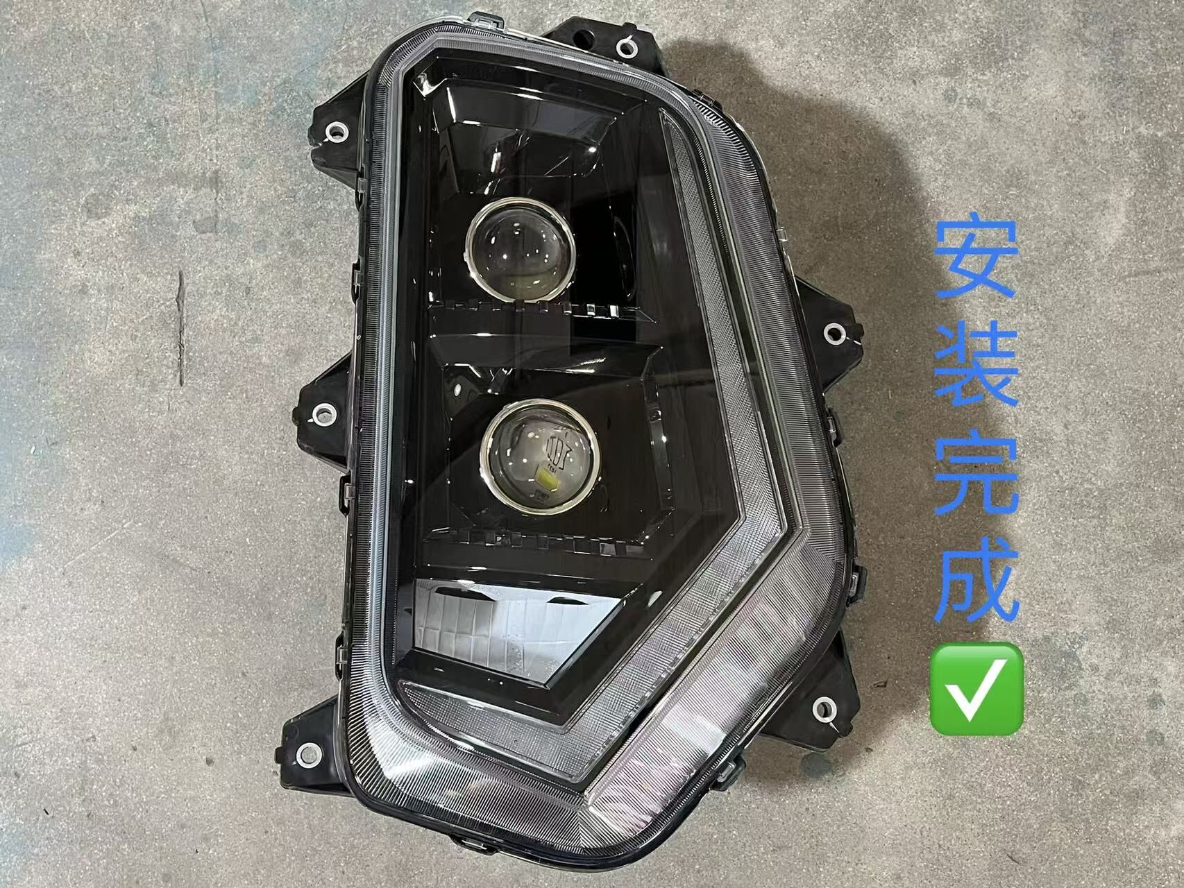 德州伟梵【25款解放鹰驰透镜支架】远光 近光 安装图解