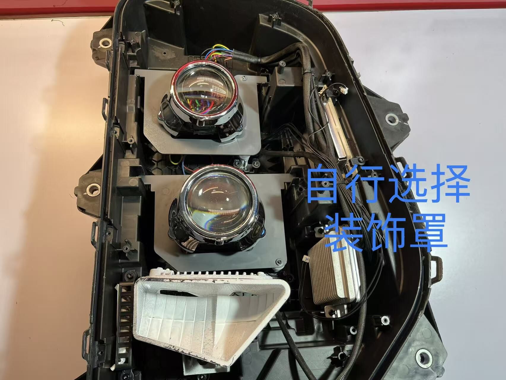 德州伟梵【25款解放鹰驰透镜支架】远光 近光 安装图解