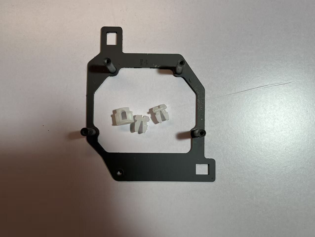 德州伟梵【20-25款长安星卡近光支架】 安装图解