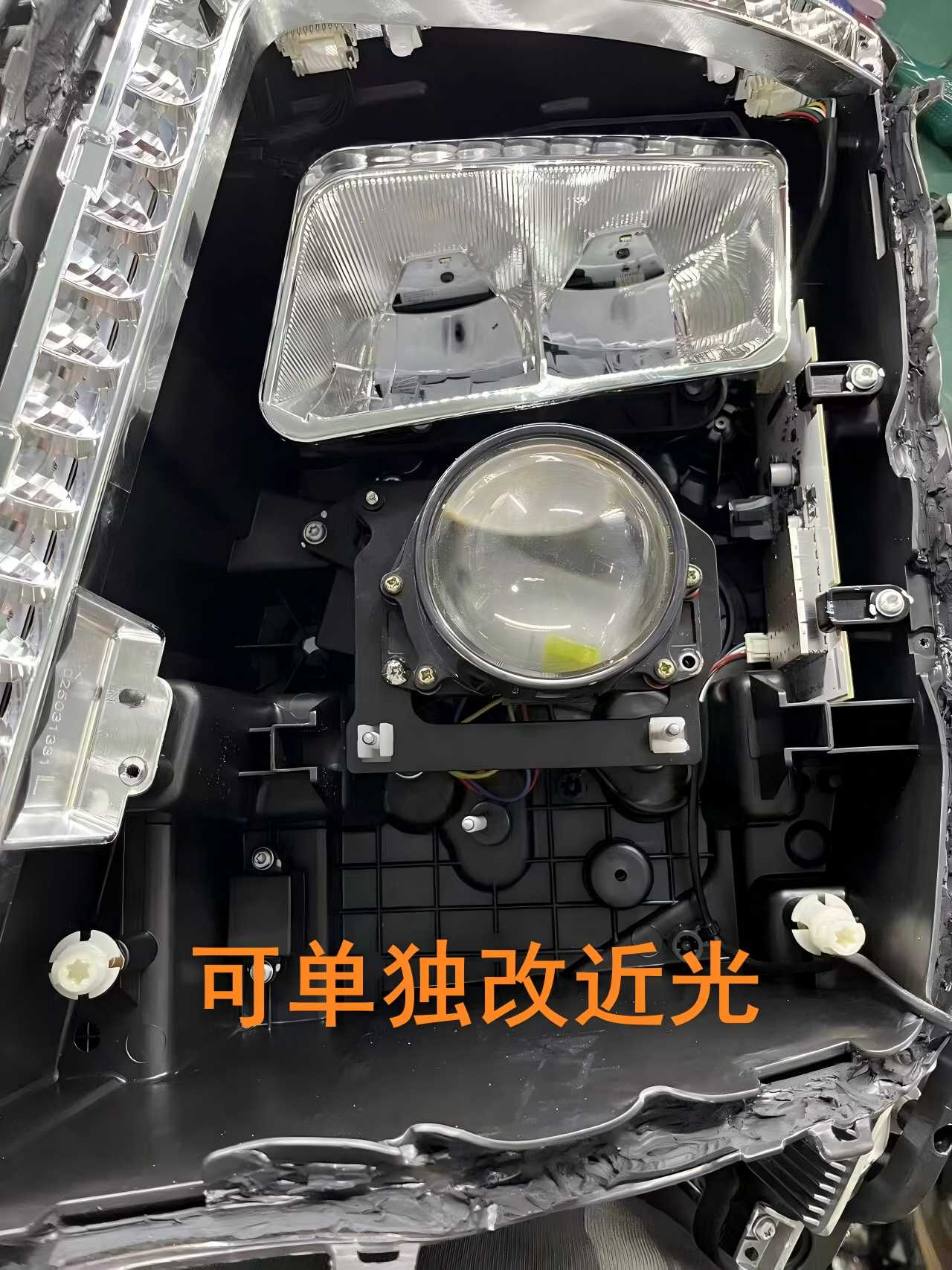 德州伟梵【19-24款陕汽德龙X5000LED款透镜支架】 远光 近光 安装说明