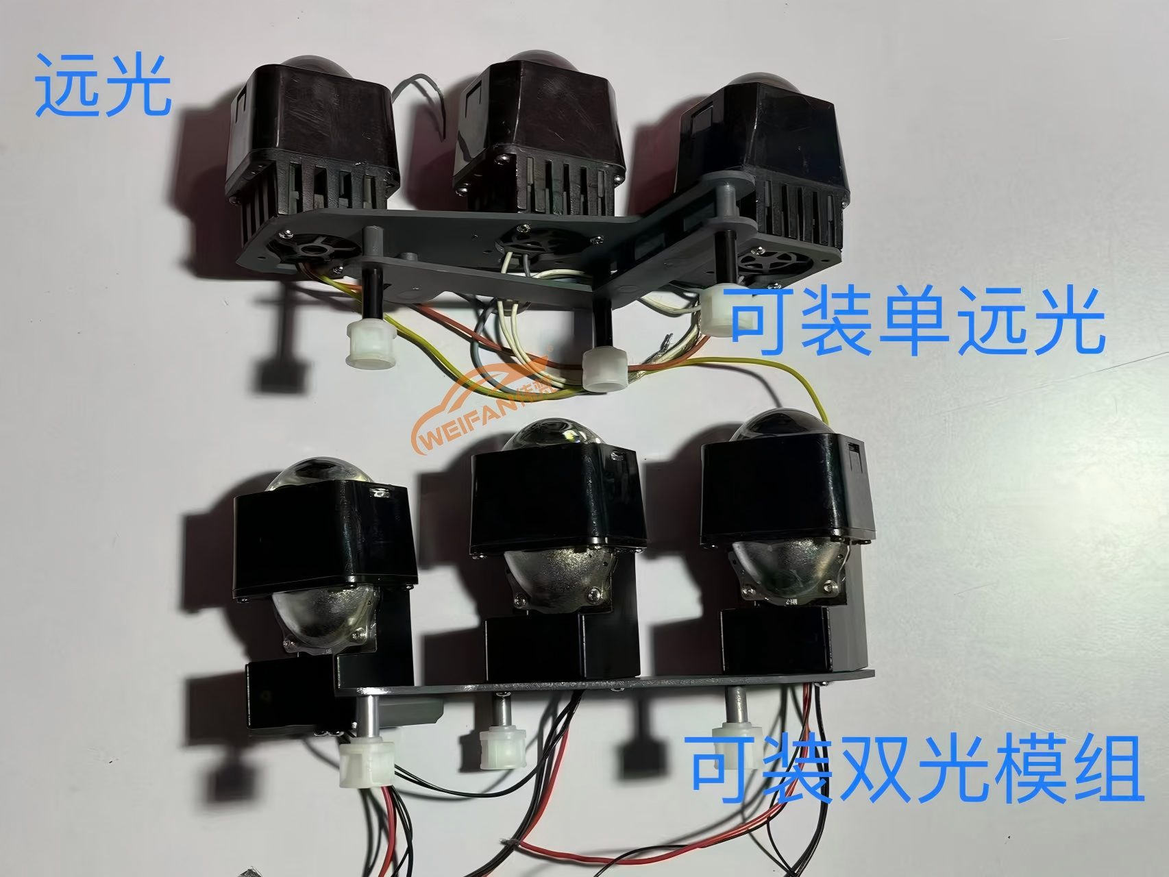 德州伟梵【欧曼银河 GTL星翼 EST星辉矩阵支架】 远光 近光 雾灯安装图解