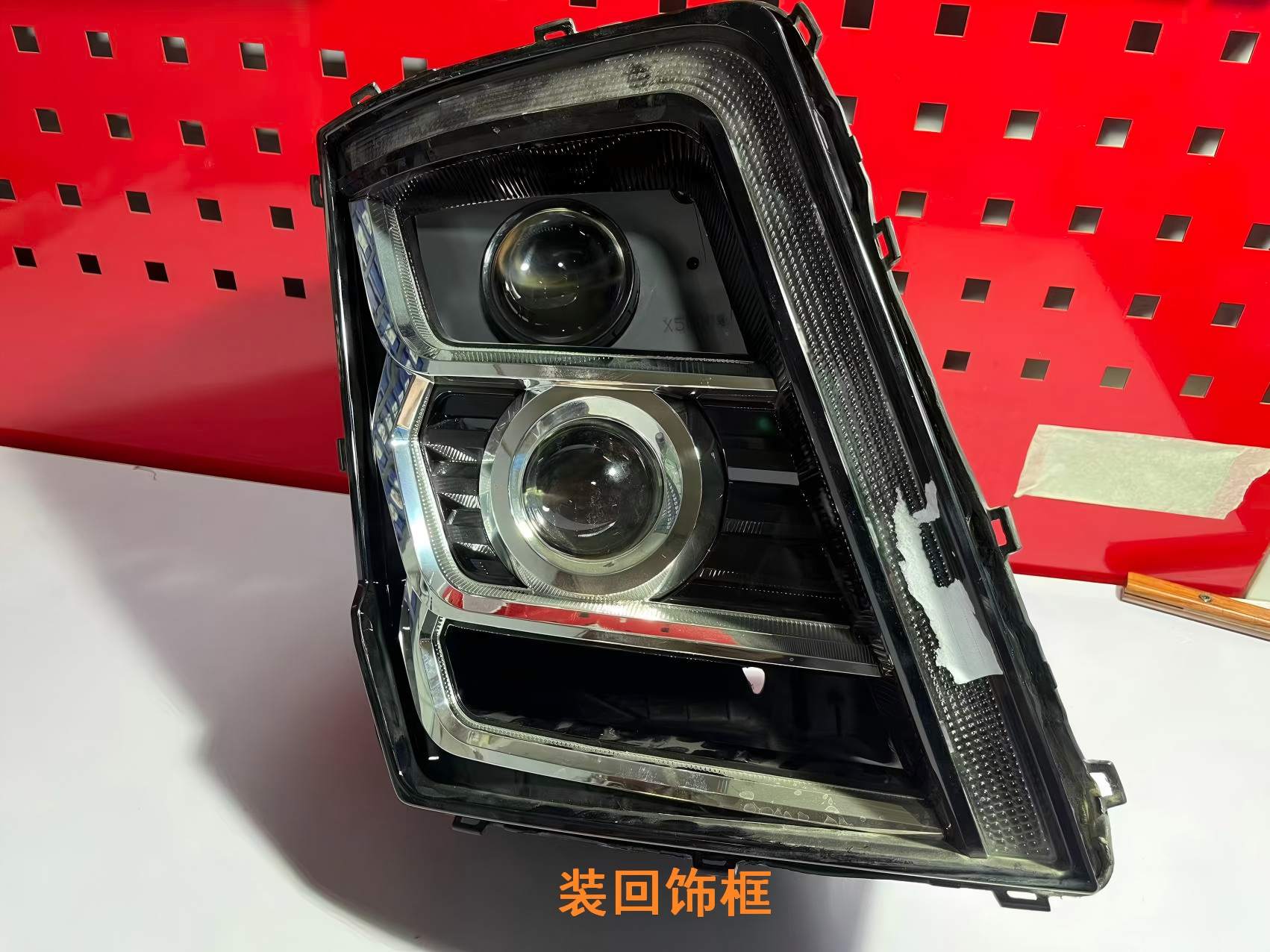 德州伟梵【19-24款陕汽德龙X5000LED款透镜支架】 远光 近光 安装说明