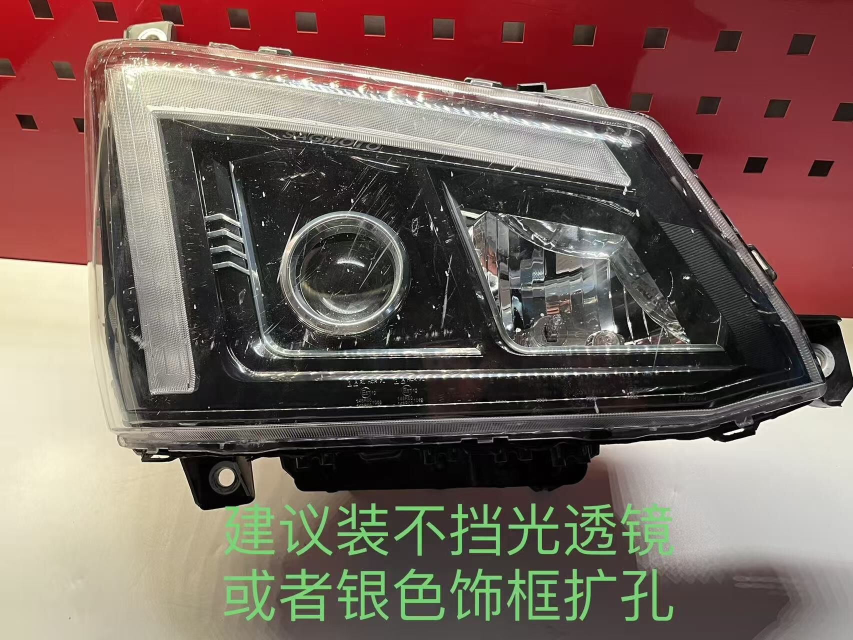 德州伟梵【 24-25款智云S300 德龙G300 25款德龙G200】 安装图解