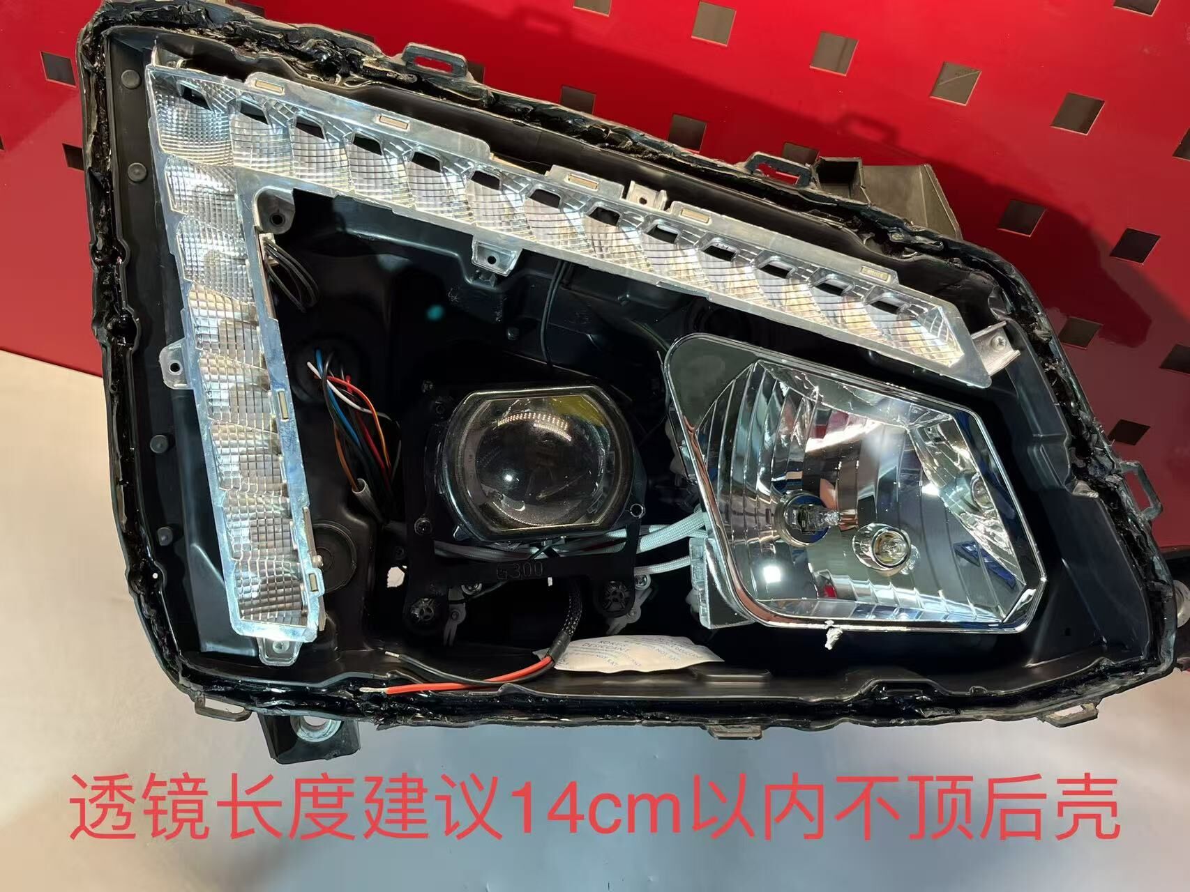 德州伟梵【 24-25款智云S300 德龙G300 25款德龙G200】 安装图解