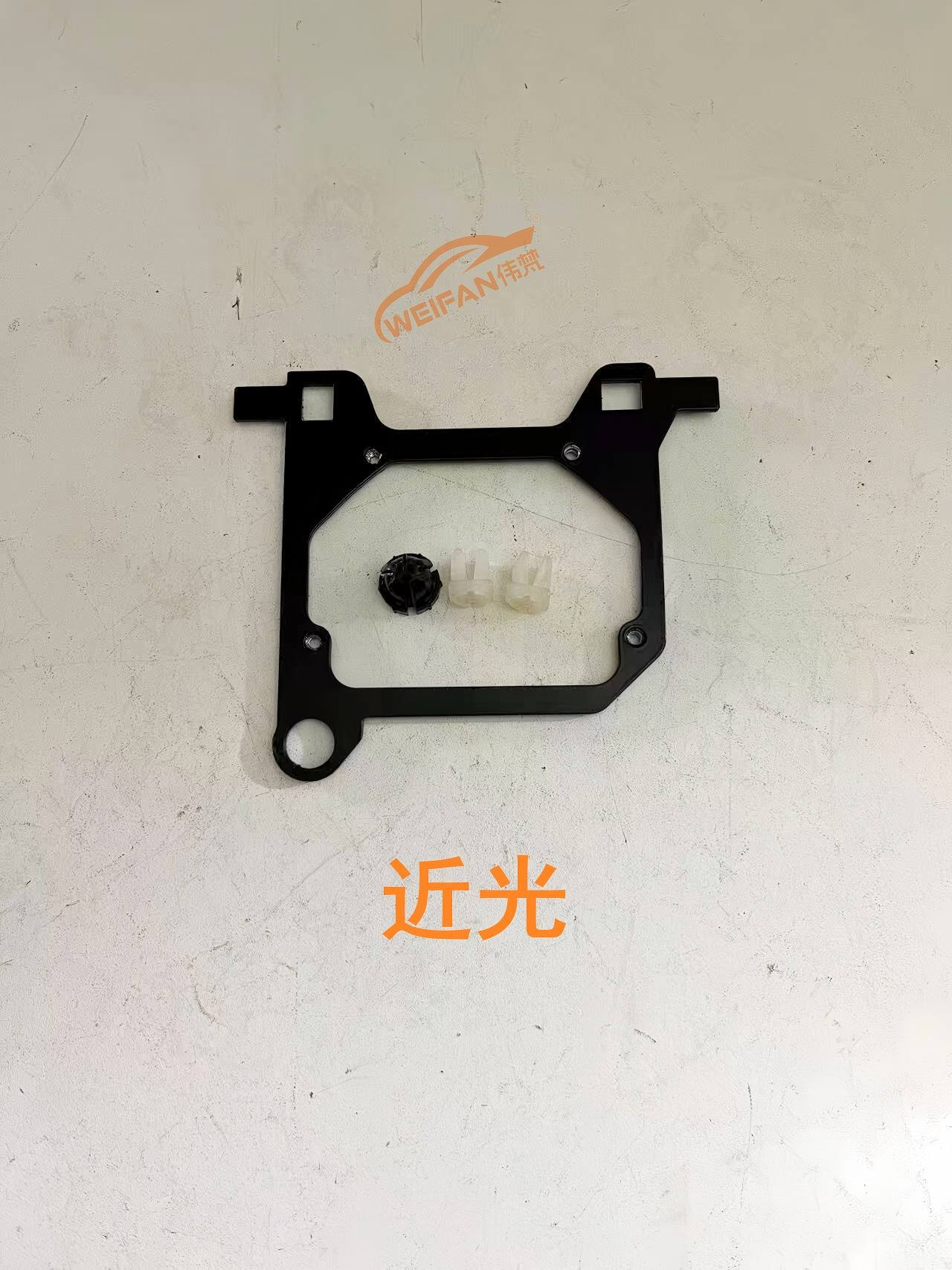 德州伟梵【22-25款德龙X6000近光位透镜款】远光 近光 安装图解