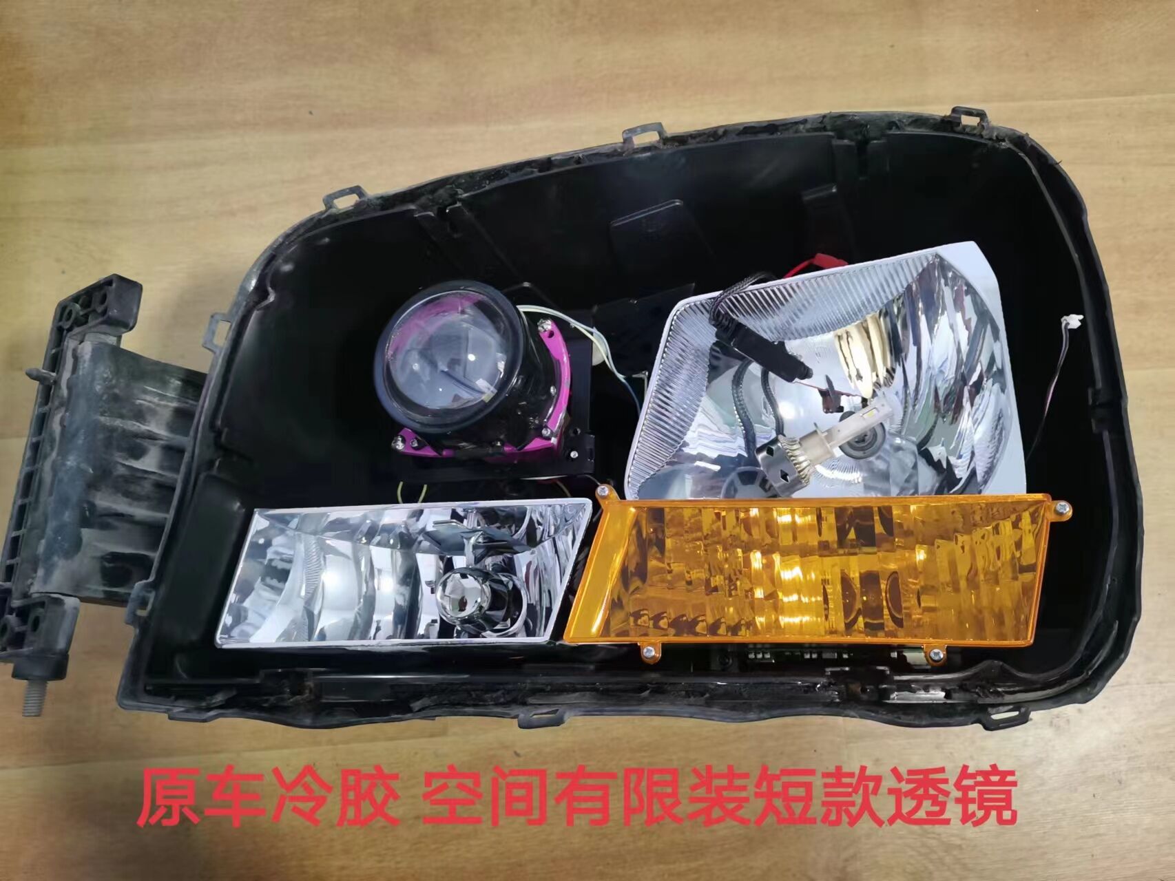 德州伟梵【国五德龙新M3000】安装说明