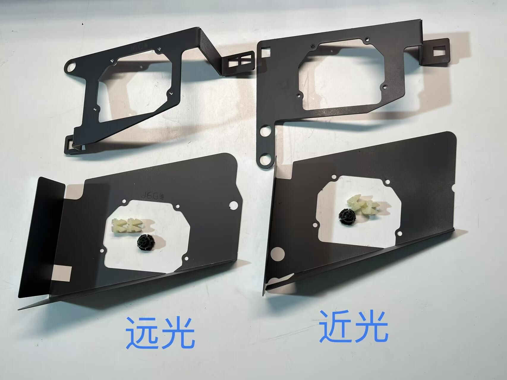 德州伟梵【23-25款解放J6G 解放J6PRO透镜支架】近光 远光 安装图解