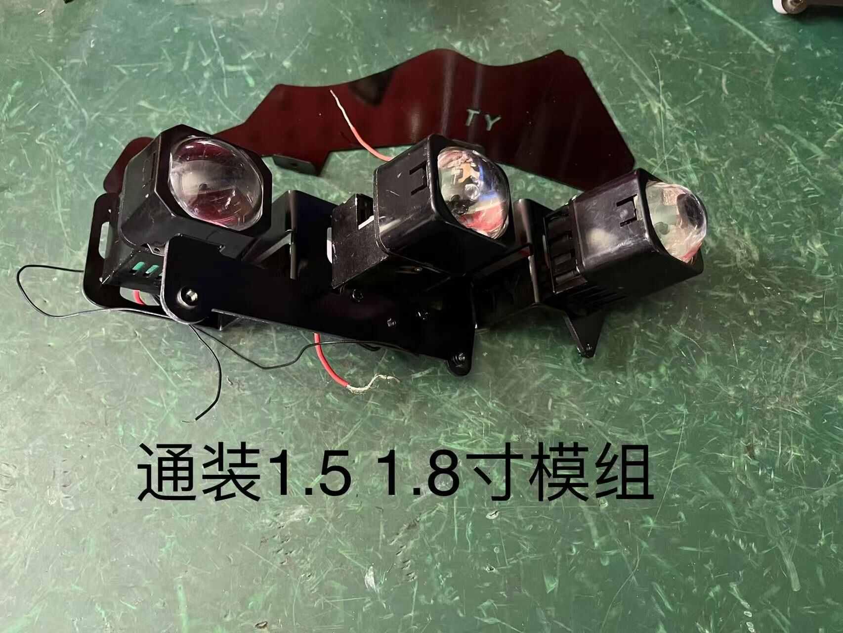 德州伟梵【25款途岳新锐（锐进版）矩阵支架】 安装图解