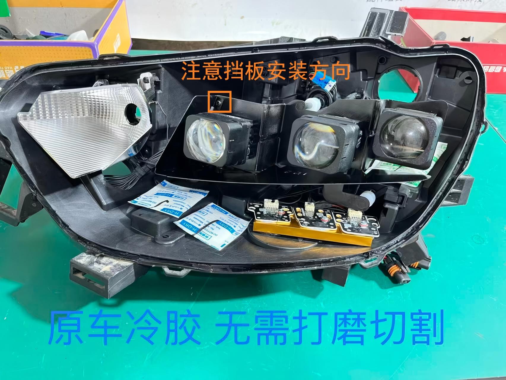 德州伟梵【21-25款大众ID3低配矩阵支架】 安装图解