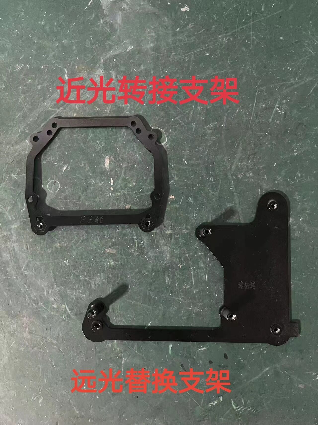 德州伟梵【大众23-24款途岳高配 透镜支架】 近光 远光安装说明