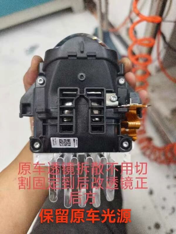 德州伟梵【宝马X2 透镜支架】 安装图解