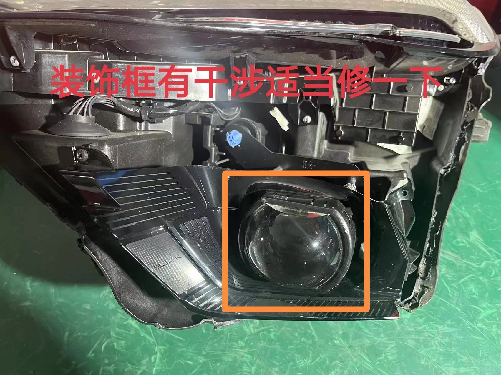 德州伟梵【23款别克E4透镜支架】 安装图解