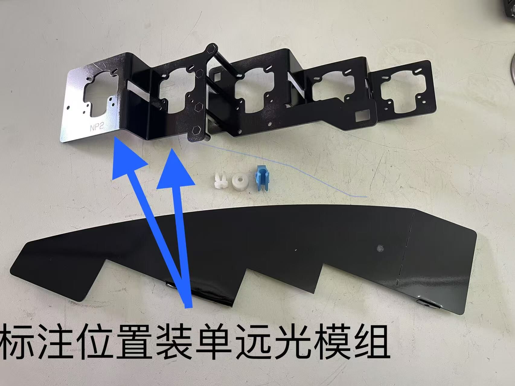德州伟梵【24款本田e:NP2 极湃2 矩阵支架】 安装图解