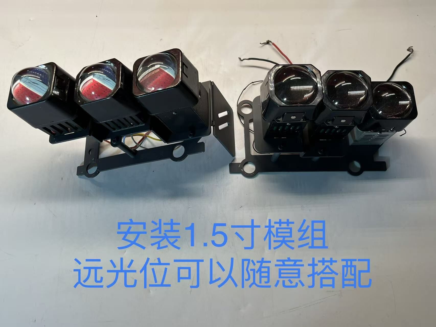 德州伟梵【25款比亚迪海狮06 矩阵支架】 近光 远光安装图解