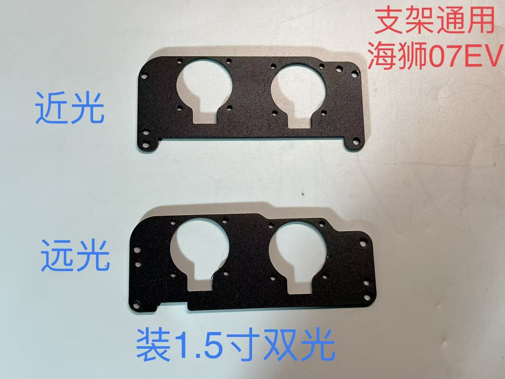 德州伟梵【25款比亚迪汉L  矩阵支架通用海狮07EV】 安装图解