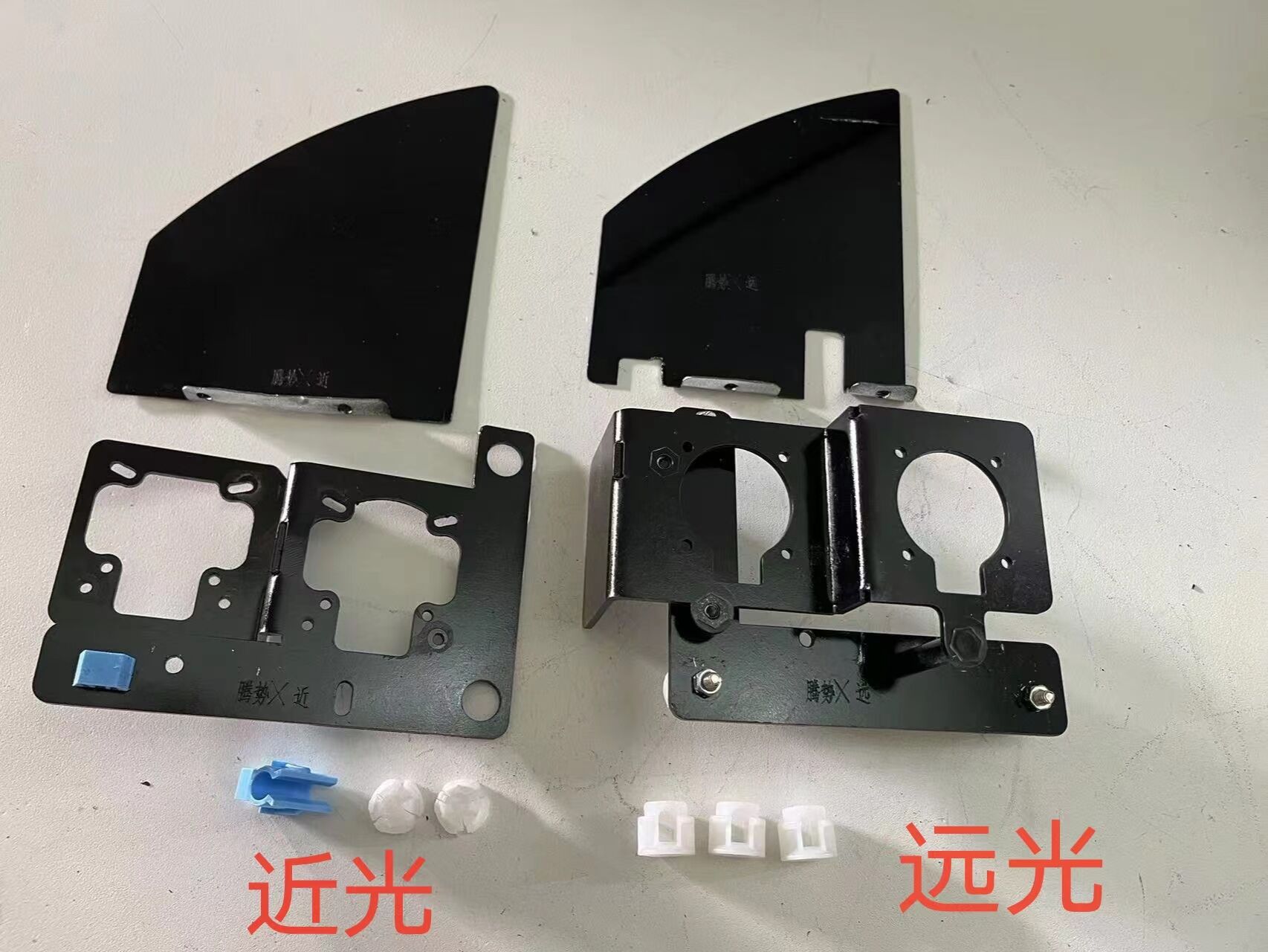 德州伟梵【20款腾势X 矩阵支架】远近光 安装图解