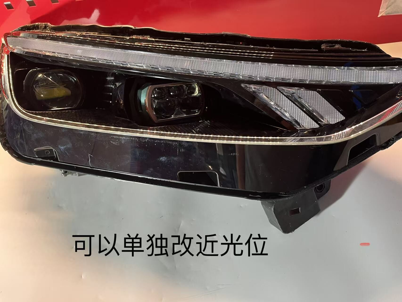 德州伟梵【20款奔腾E01 四透支架】远近光 安装图解