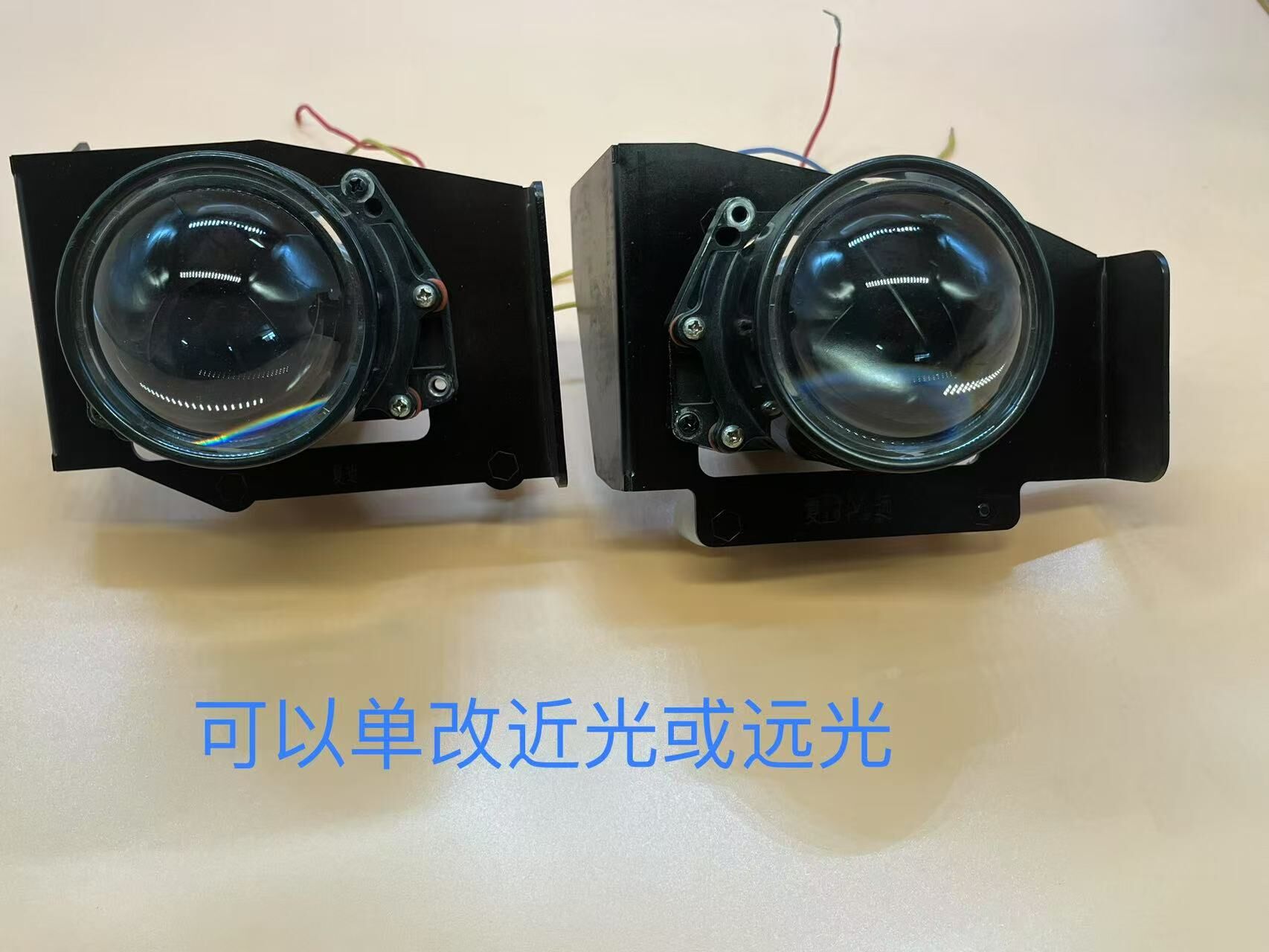 德州伟梵【25款比亚迪夏DM 四透支架】 远近光安装图解