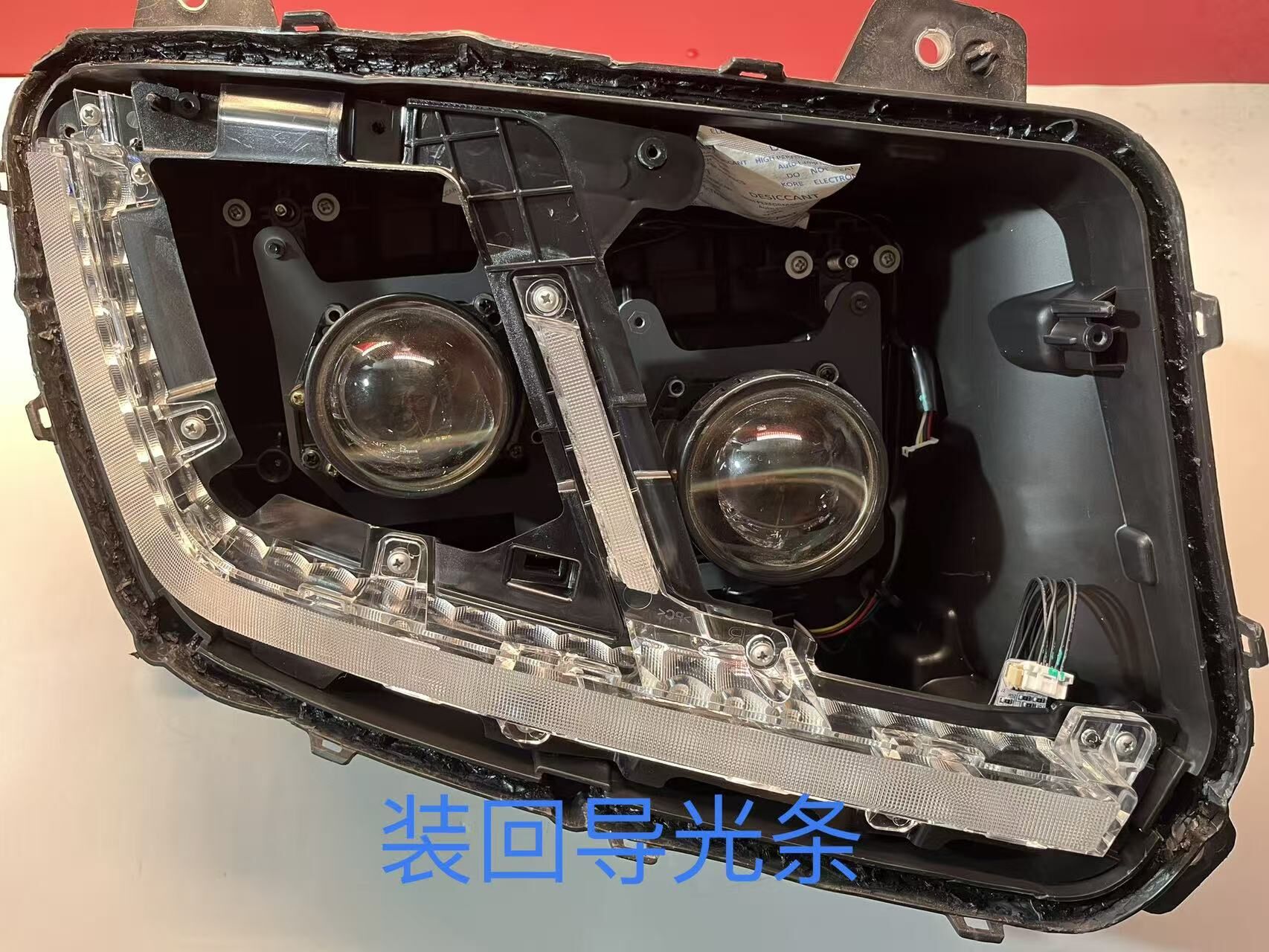 德州伟梵【25豪沃TX7-N 豪沃TS透镜支架】远近光 安装图解