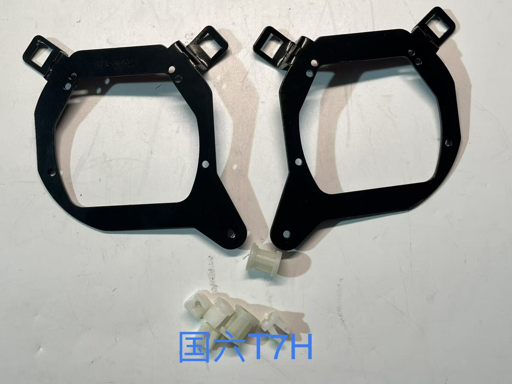 德州伟梵【重汽豪沃T7H TX近光支架】 安装图解