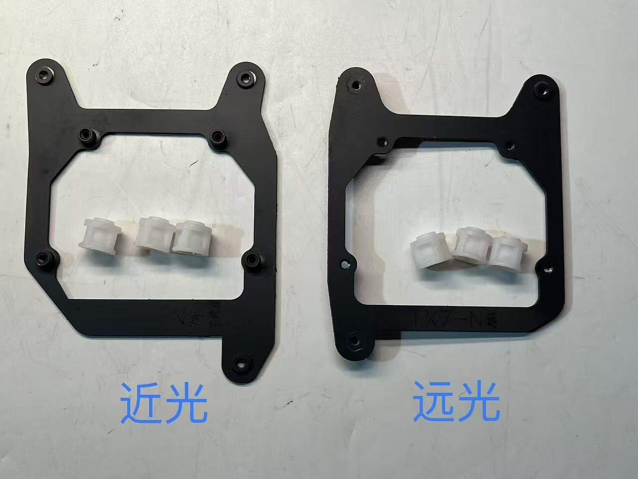 德州伟梵【25豪沃TX7-N 豪沃TS透镜支架】远近光 安装图解