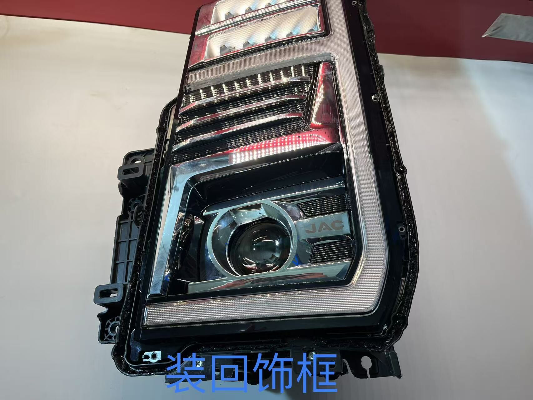 德州伟梵【23-25款骏铃S6 S9 擎天柱 透镜支架】 安装图解